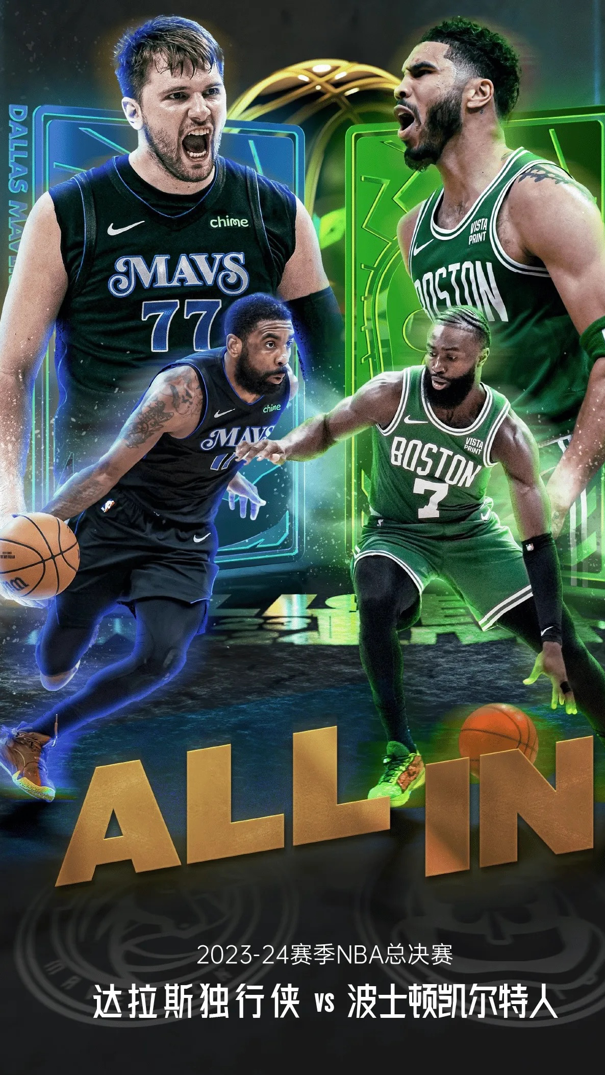 易胜博体育官方网站-凯尔特人力克独行侠，双核助球队获胜