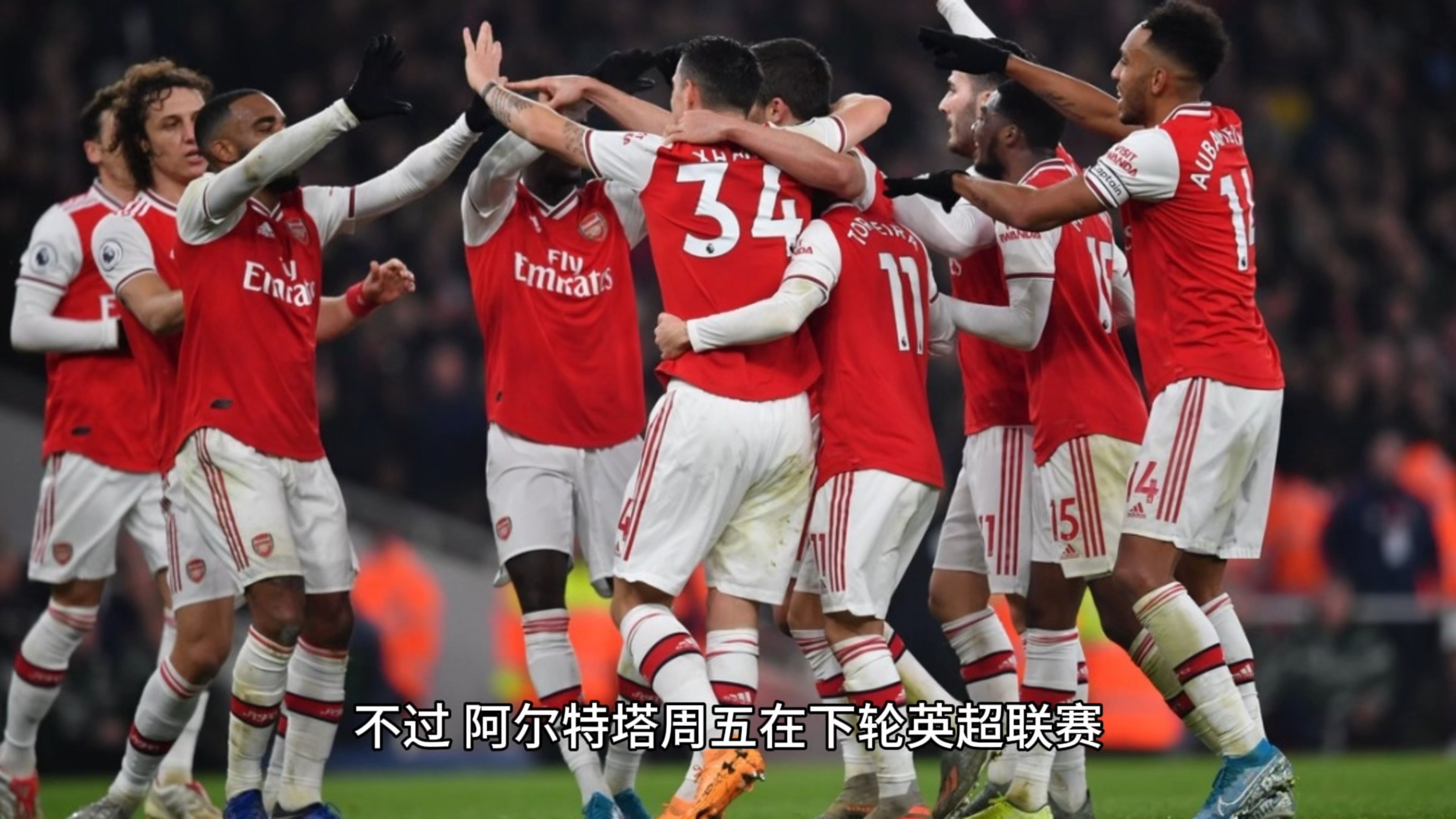 易胜博体育官方网站-斯托克城逼平对手，艰难维持英超生存希望