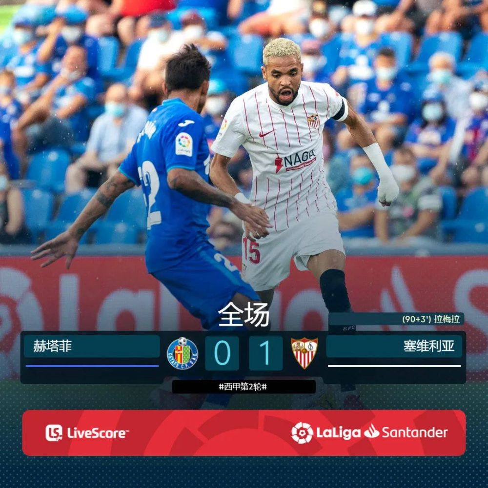 ysbSPORTS-比利时客场憾平赫尔辛基，小组积分榜位置保持稳定