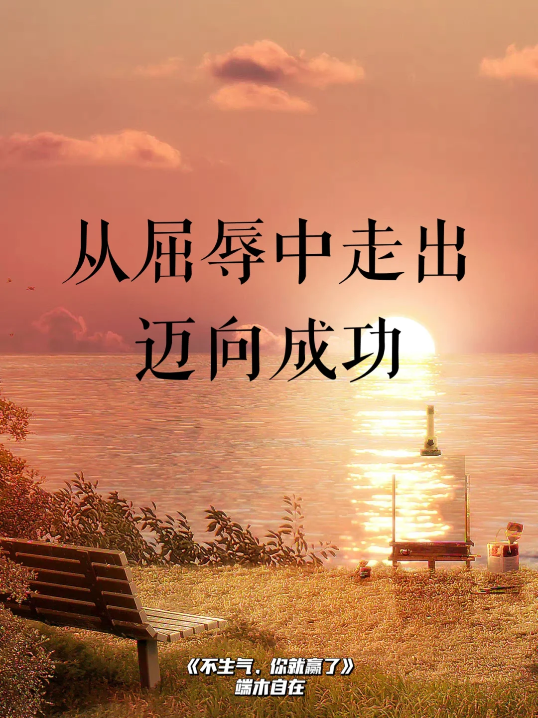 易胜博体育官方网站-斯托克城客场战平，保级前景乐观，迈向胜利