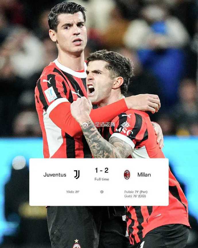易胜博体育-AC米兰豪取四连胜，尤文图斯迎来不败记录