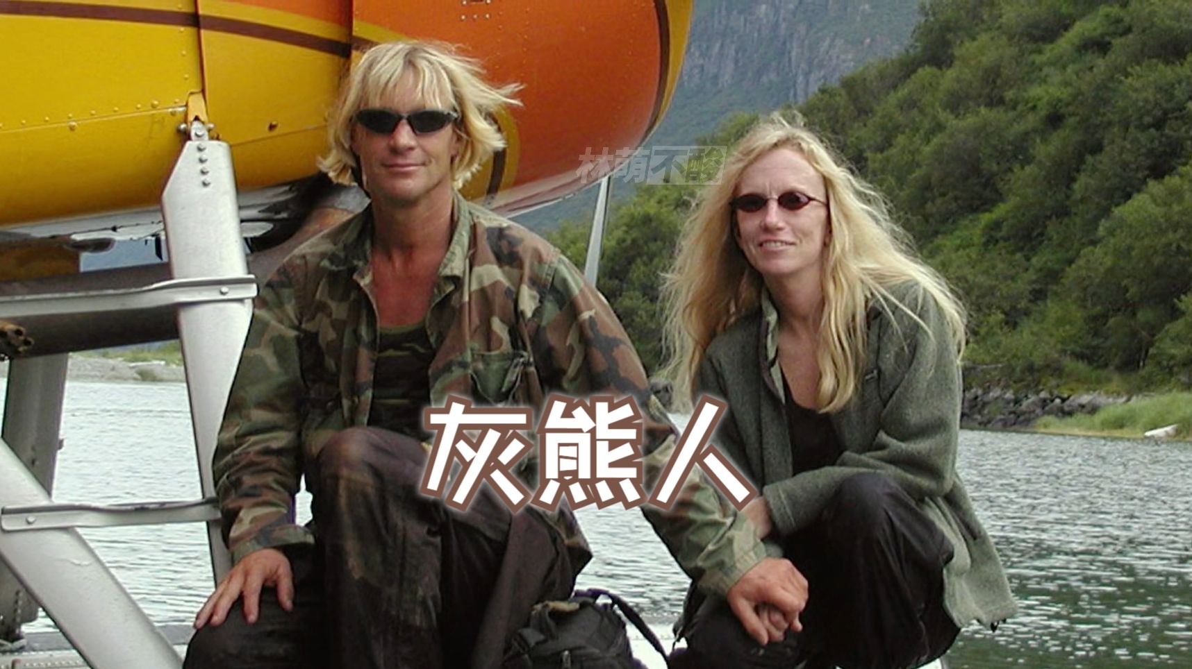 易胜博体育官方网站-独行侠惨遭灰熊绝杀，吞下两连败