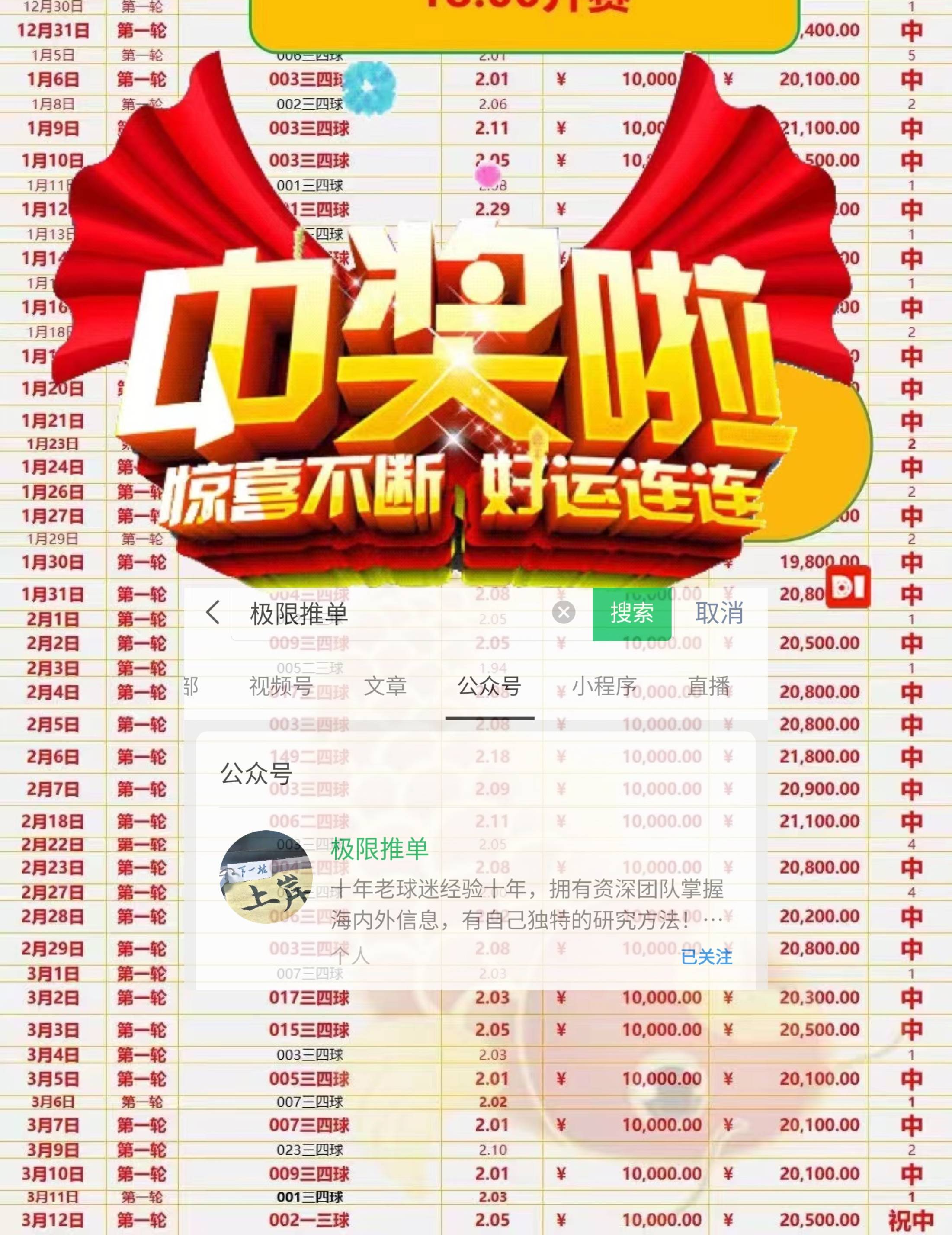 易胜博体育-大巴黎主场拿下关键胜利，稳固联赛领先位置