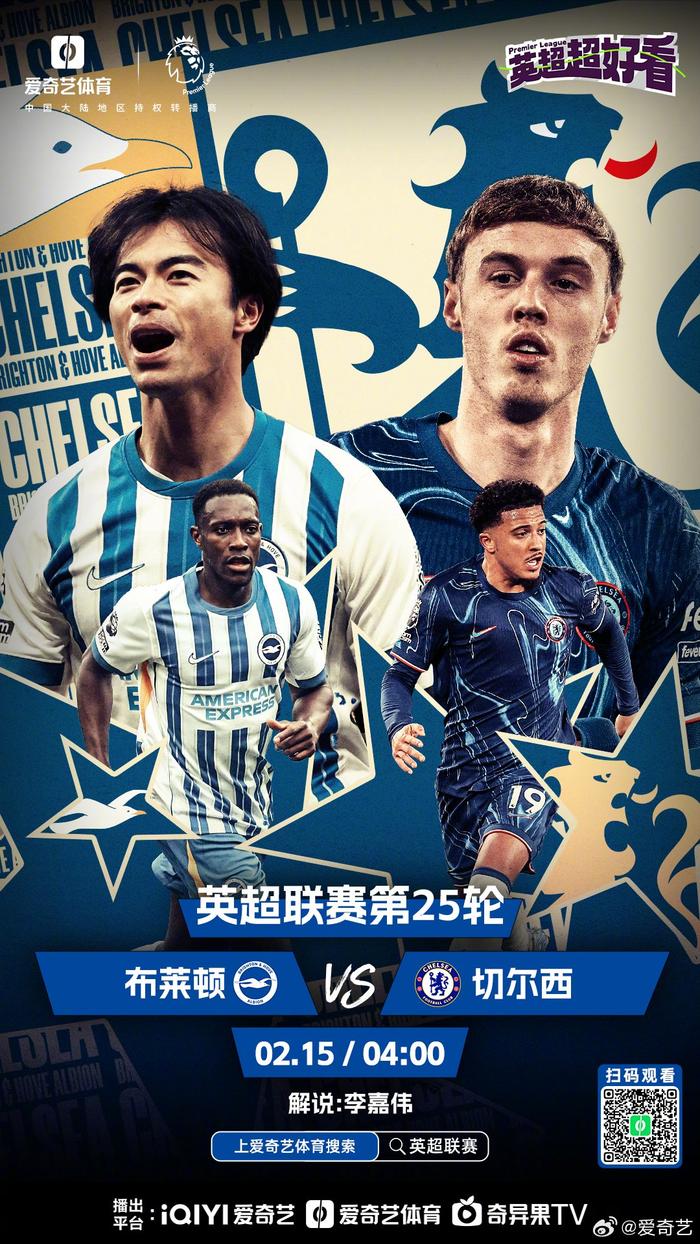 易胜博体育官方网站-巴黎圣日耳曼再胜，热刺陷困境