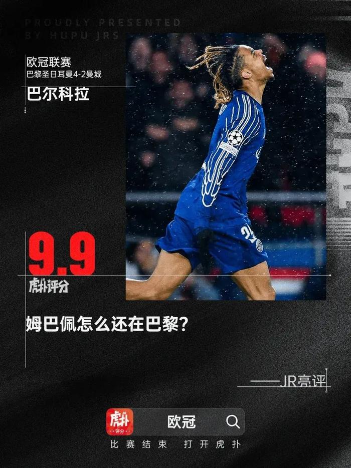 奥赛败于斯特拉斯堡,欧冠名额岌岌可危 奥赛败于斯特拉斯堡,欧冠名额岌岌可危