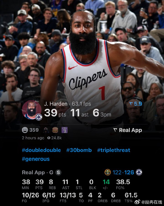 ysbSPORTS-火箭擒勇士，哈登狂砍40分