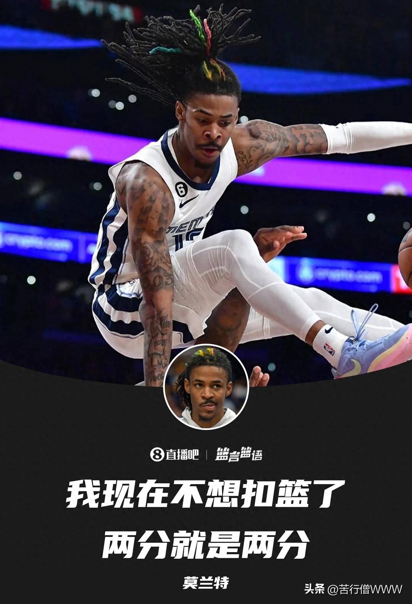 易胜博体育-一位球员在场上取得了令人印象深刻的得分