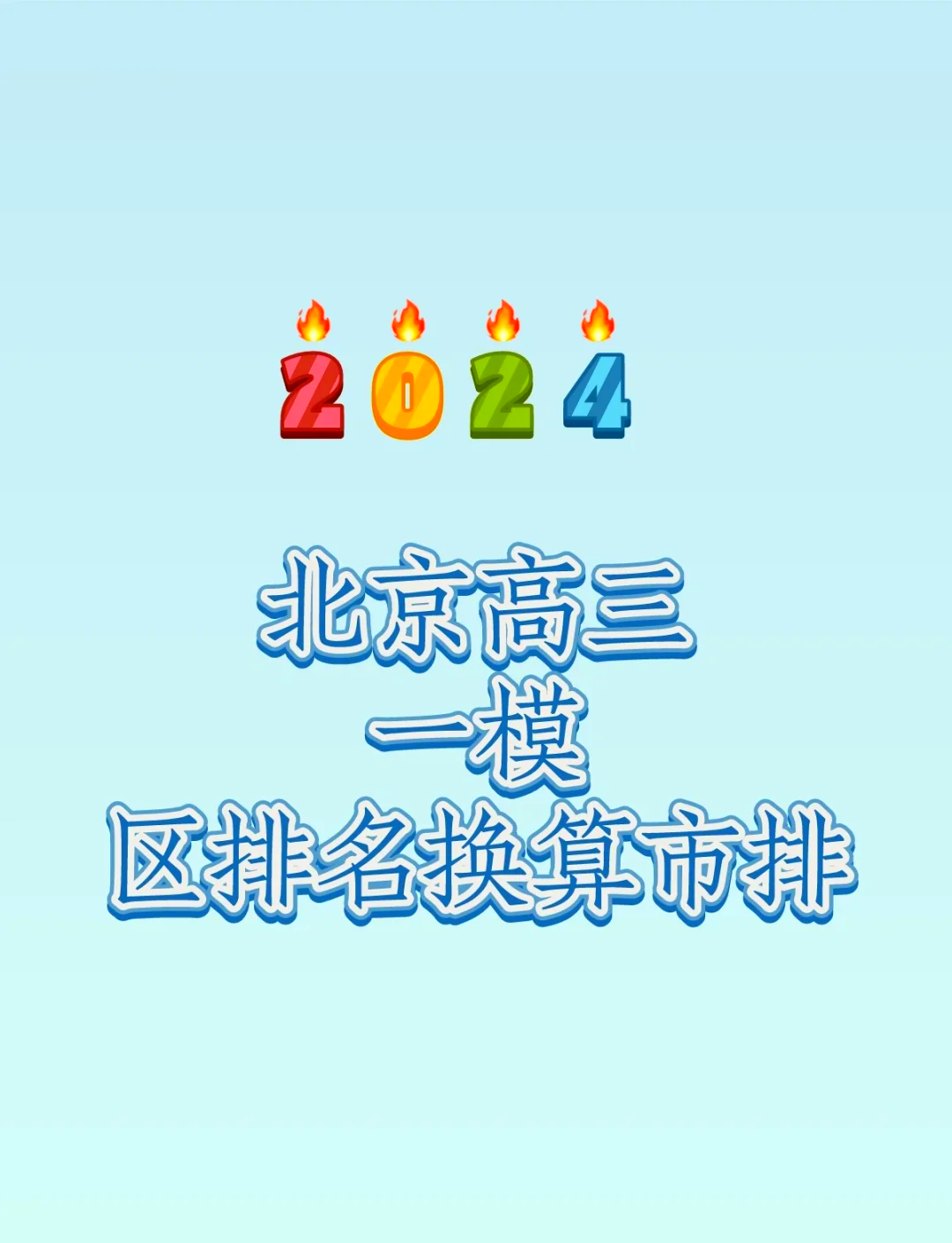 易胜博体育-恒大主场战胜富力，稳固领先地位