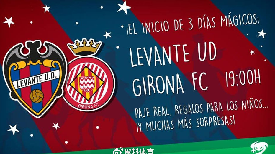 易胜博体育-莱万特主场战胜赫罗纳，提升排名