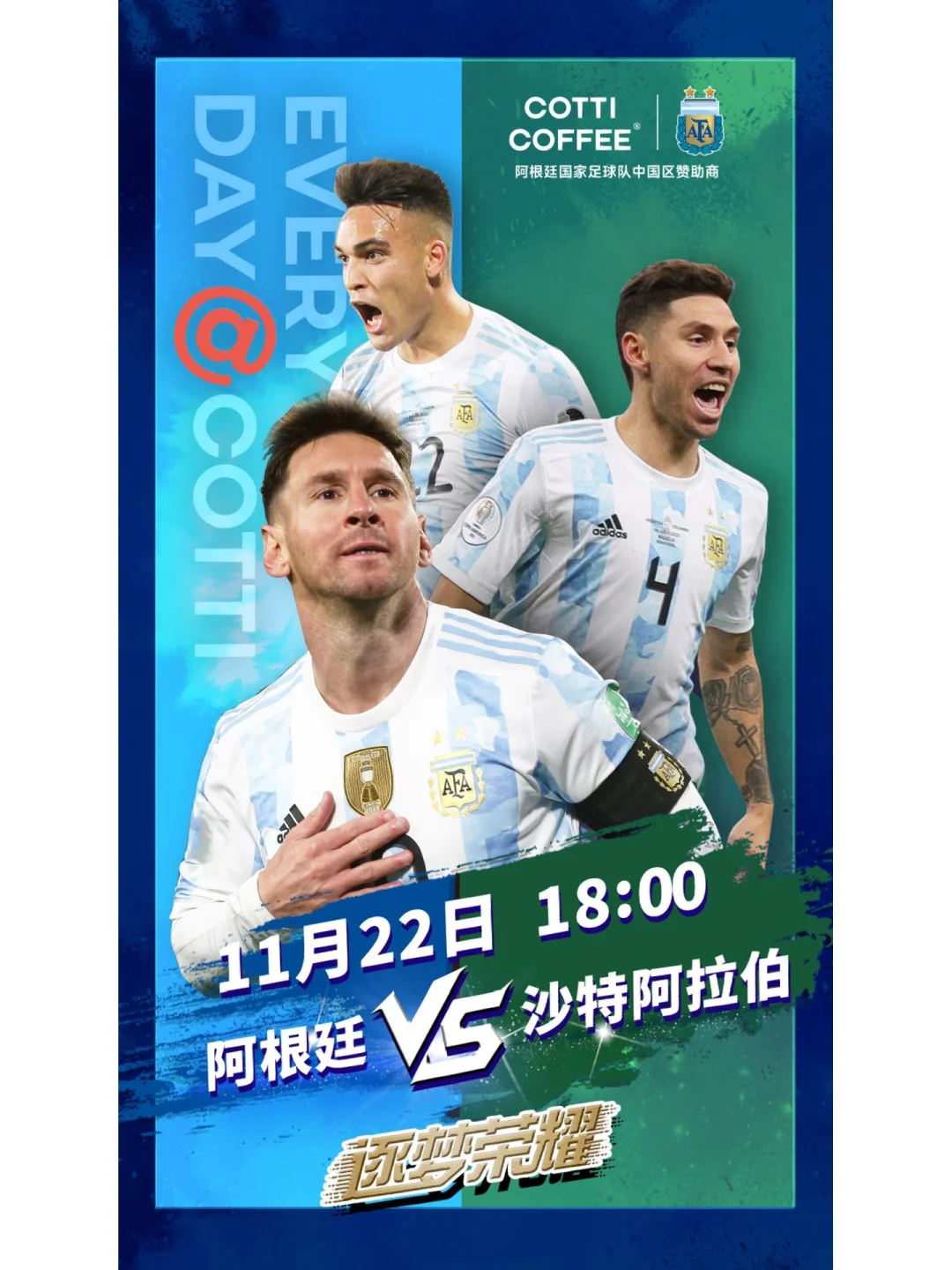 ysbSPORTS-阿拉伯球员因传染病确诊，整队被隔离