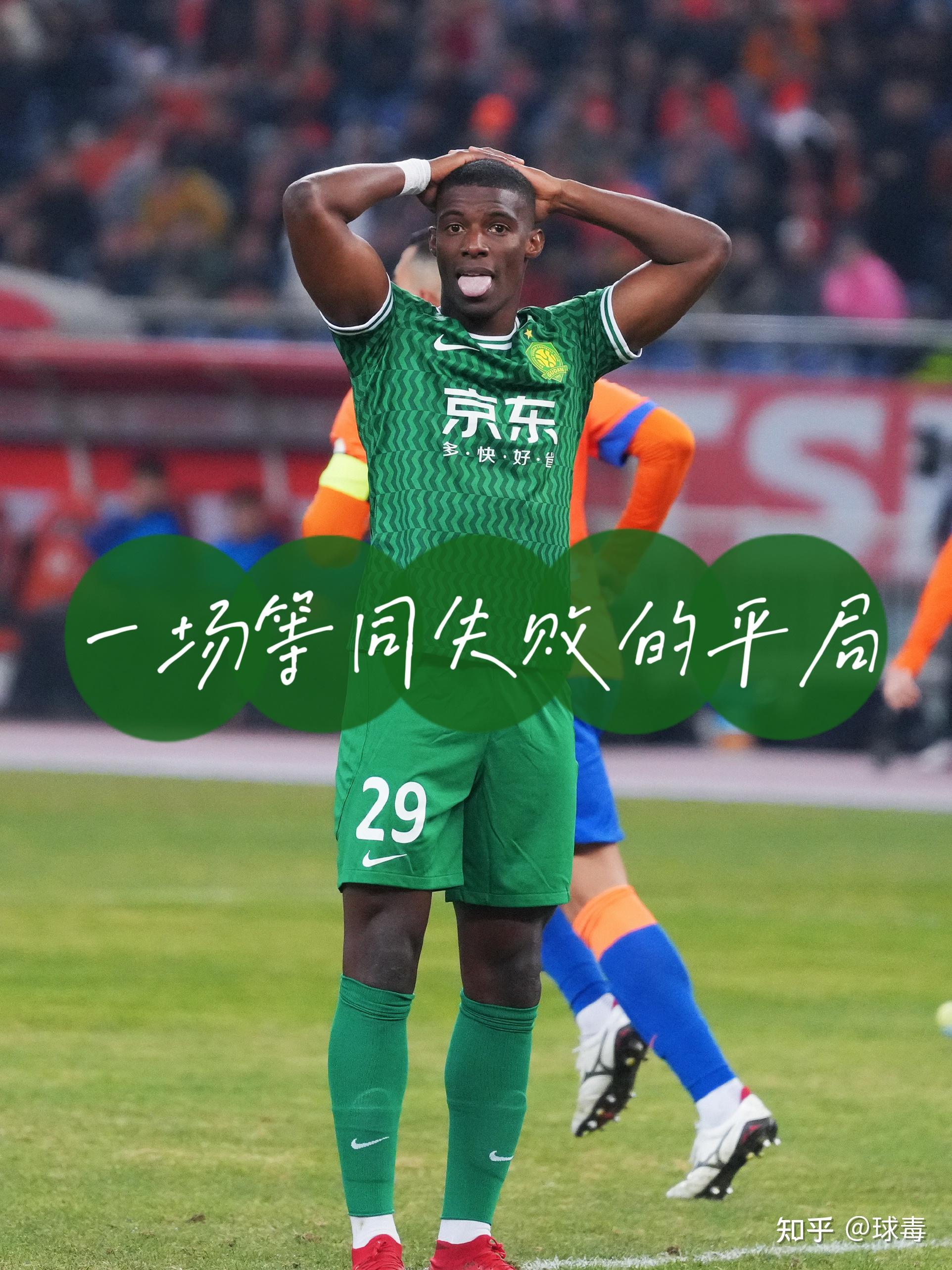 易胜博体育官方网站-北京德比！国安胜水平球队，保住积分榜第四