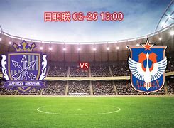 南北对抗:上海SIPG对阵广岛三箭 南北对抗:上海SIPG对阵广岛三箭