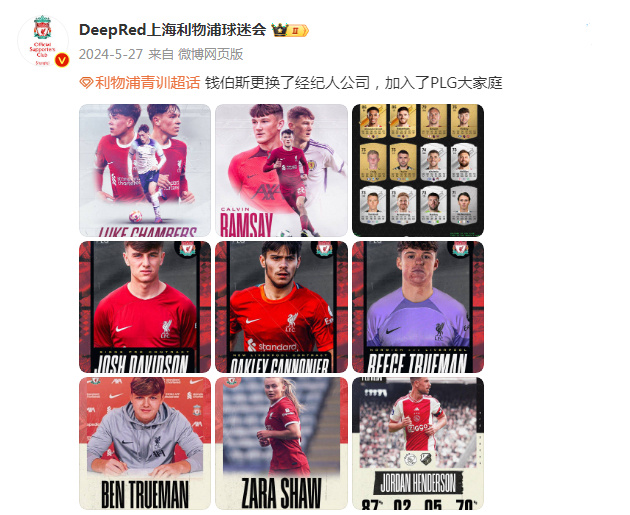 易胜博体育-阿贾克斯客场逆转利物浦，实现重要胜利