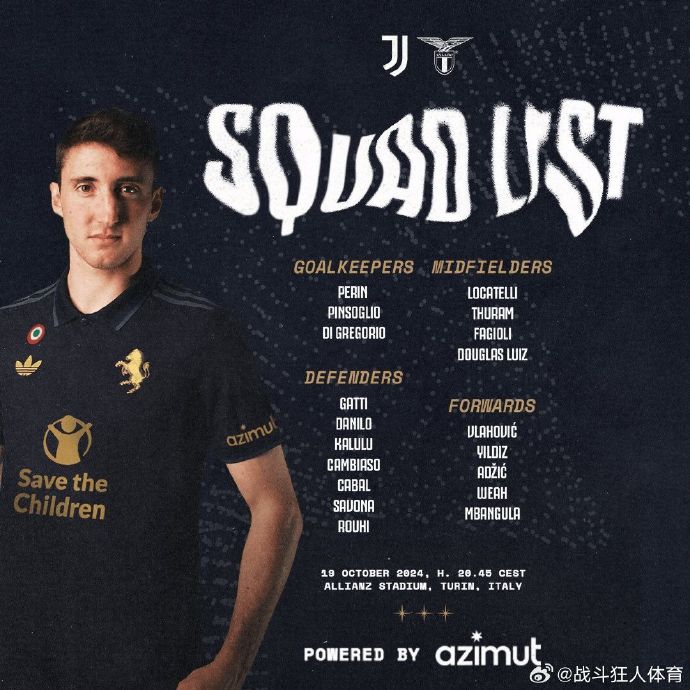 ysbSPORTS-尤文图斯新赛季备战，引援大幅提速