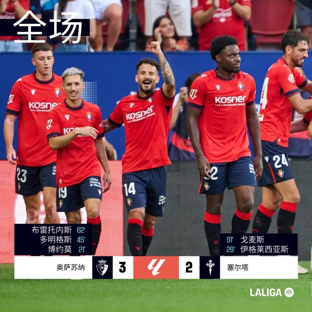 易胜博体育-黑切戈雷特马队主场勇夺，捍卫主场荣誉坚不可摧！