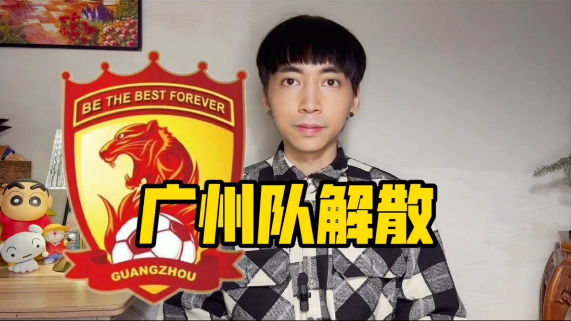 易胜博体育-广州恒大对阵福建，豪强对决