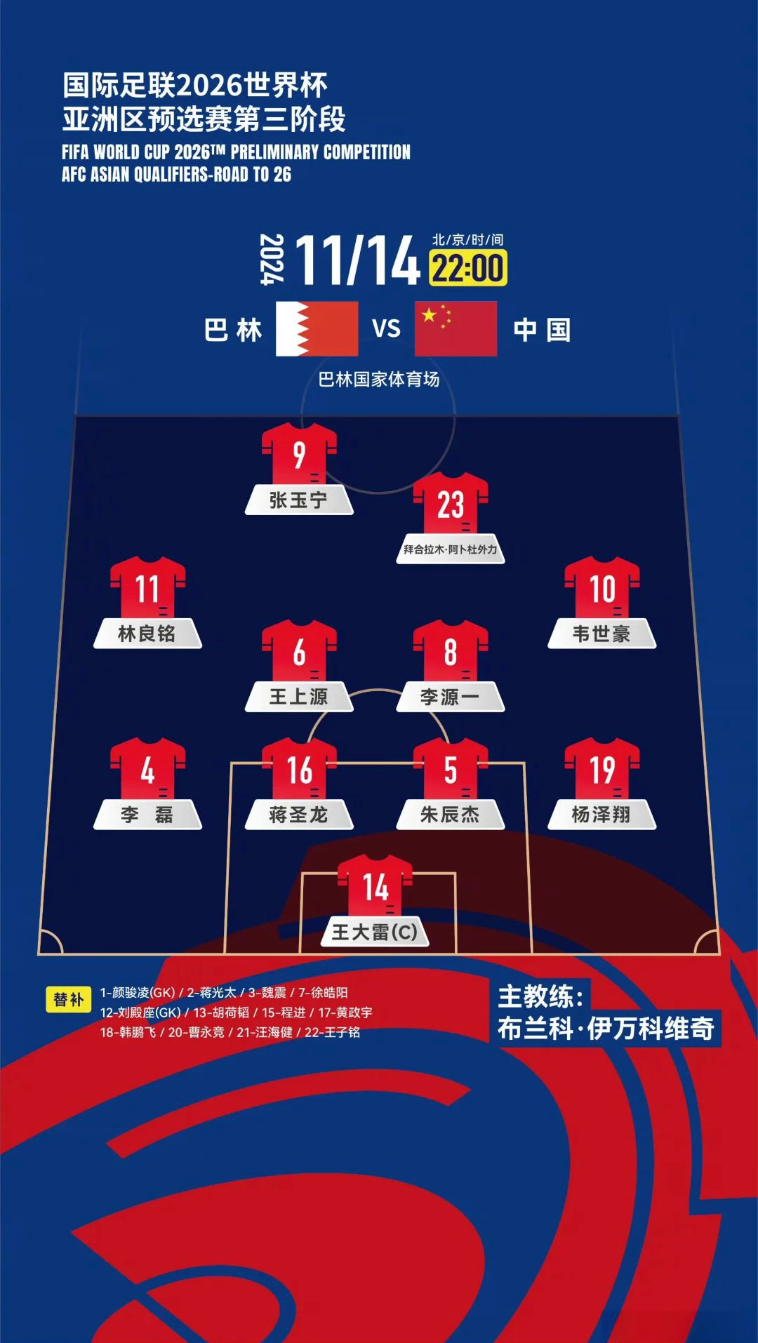 ysbSPORTS-国安对阵上港，实力对比谁会在场上占据优势？