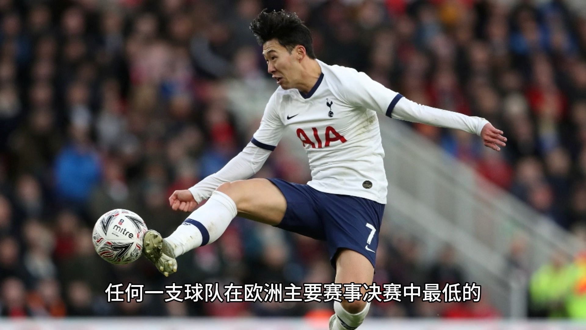 易胜博体育-热刺客场大胜，争夺欧冠资格更有希望