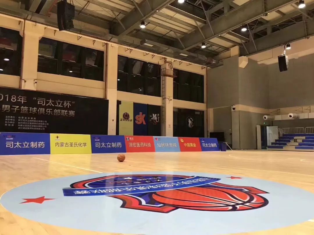 欧洲篮球联赛新赛季开幕盛况空前