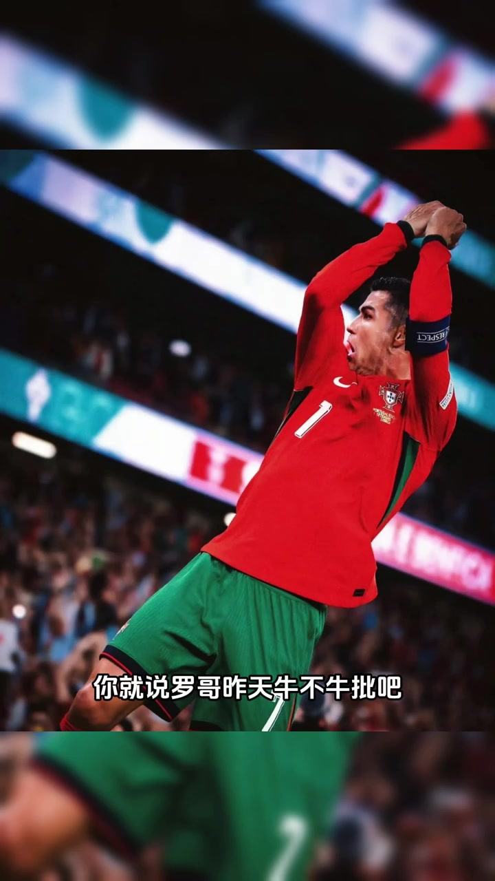 ysbSPORTS-体育明星们的绝技表现，球迷瞩目