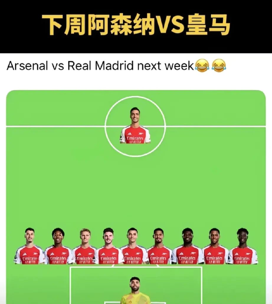 易胜博体育官方网站-皇马球员伤愈复出，重回首发阵容