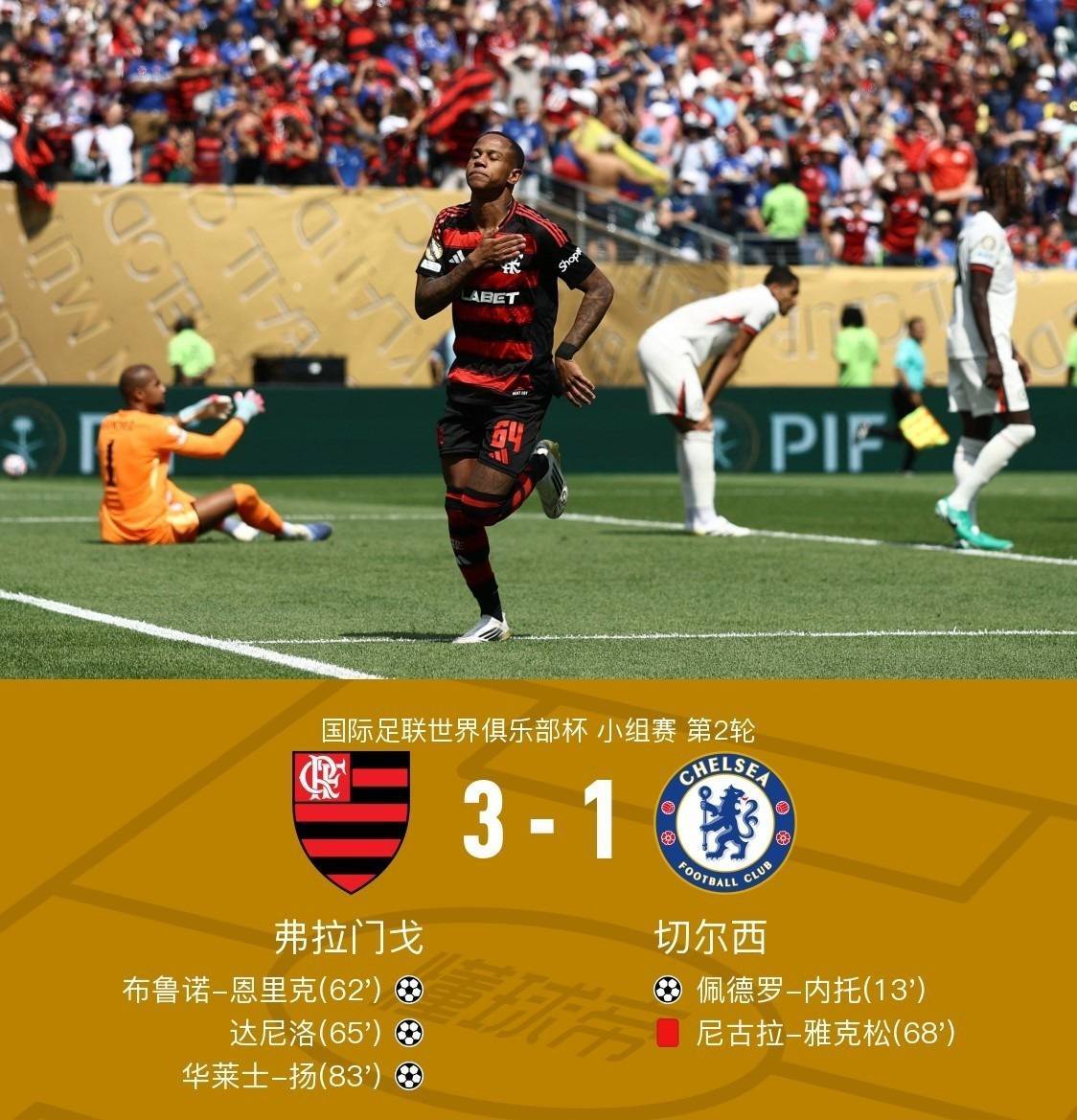 易胜博体育官方网站-南美洲国际锦标赛决出了最佳球队和最有价值球员