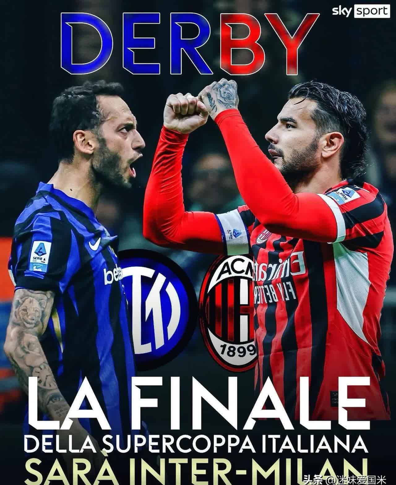 米兰德比中发生一场激烈的对抗