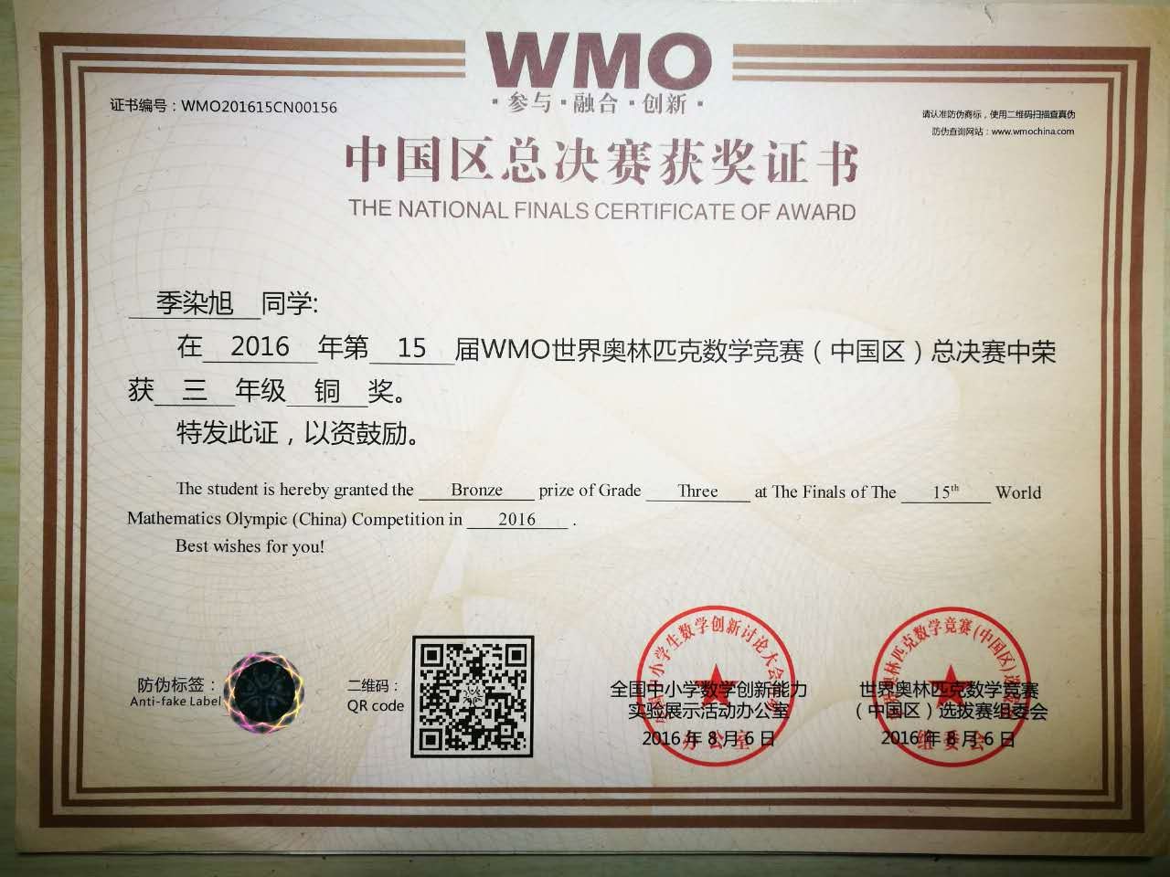 易胜博体育-爱沙尼亚体育代表团奋力拼搏，取得佳绩