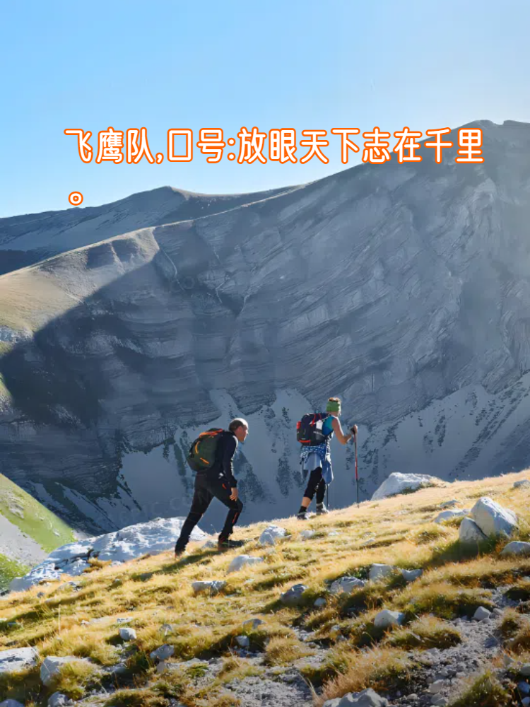 易胜博体育-赛场上的鹰击长空，将球场变为争斗场