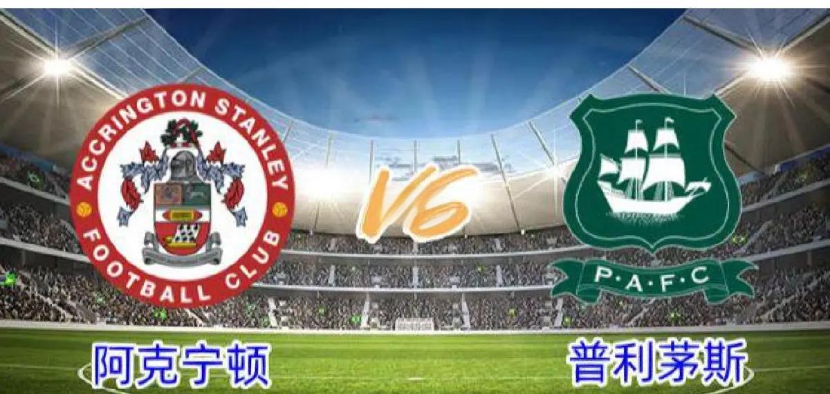 易胜博体育-伯明翰主场大胜，上轮艰难失利力挫又战终结，保级之幕不再