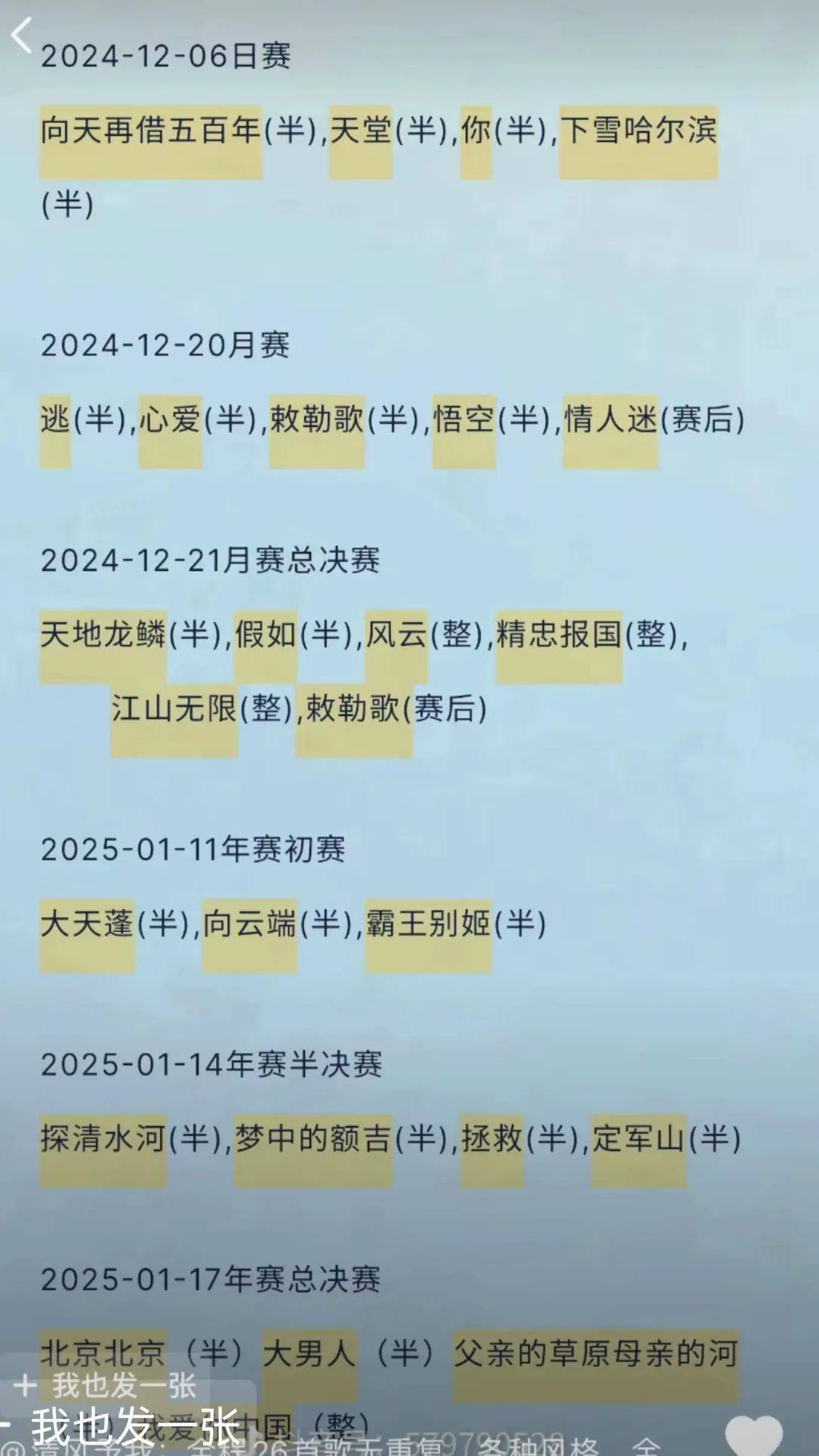 易胜博体育官方网站-百米飞人决赛现金校园号角