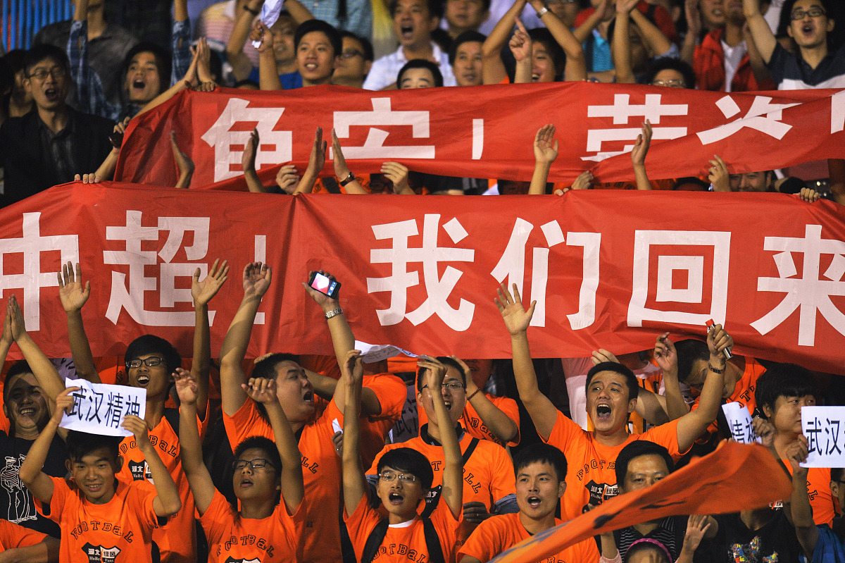 ysbSPORTS-强队交手，激烈比赛唤起观众狂热情绪