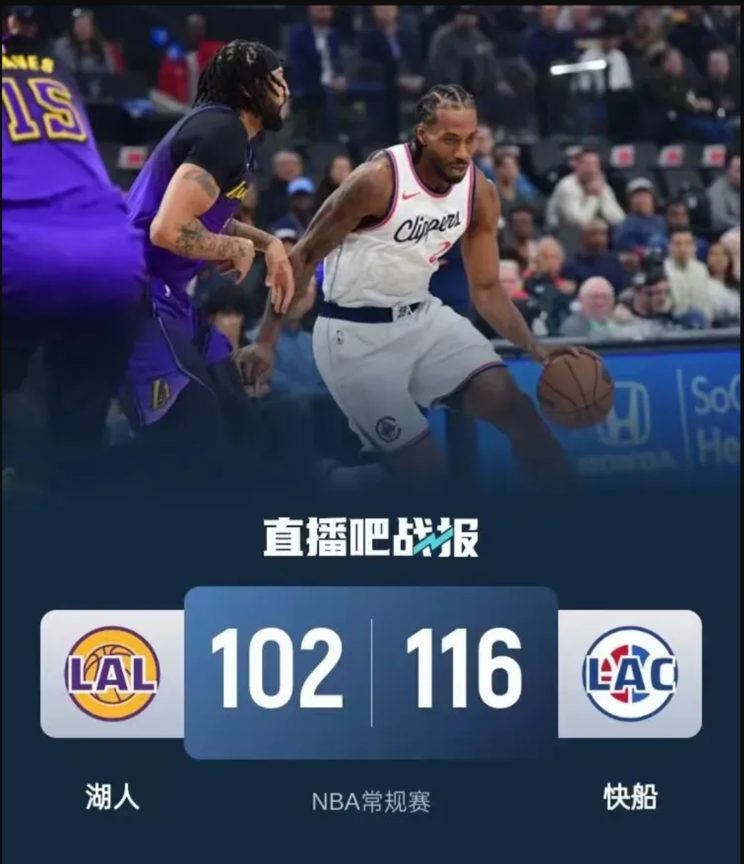 易胜博体育-快船客场输给森林狼，遭遇噩梦