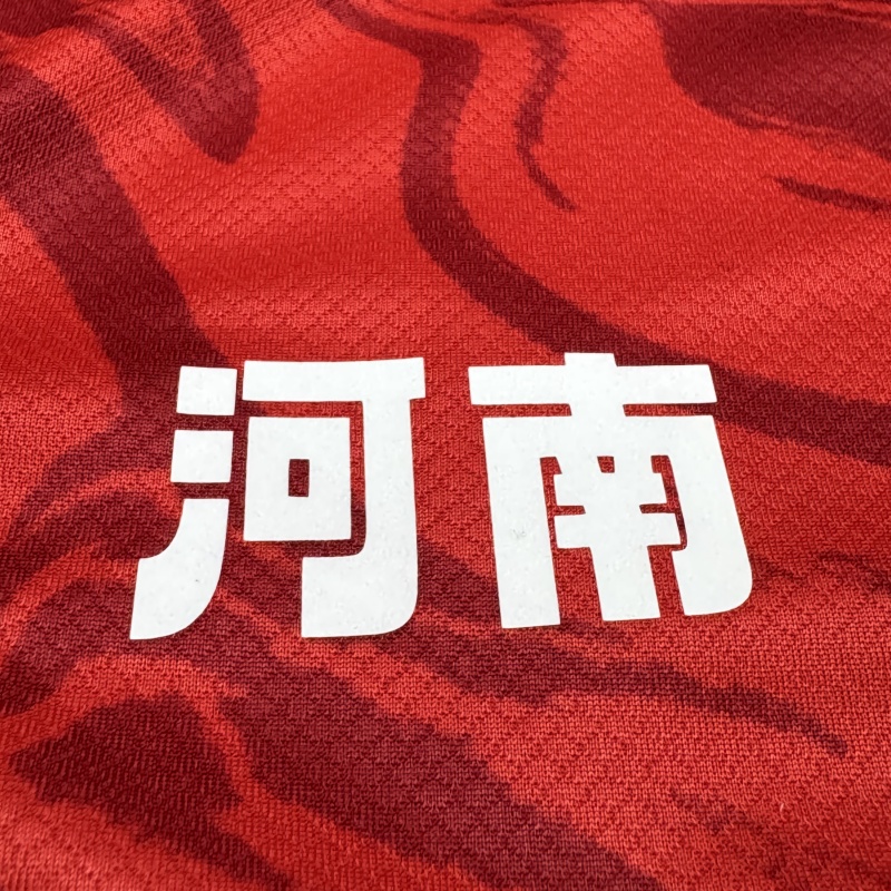 河南建业惊险取胜，晋级16强