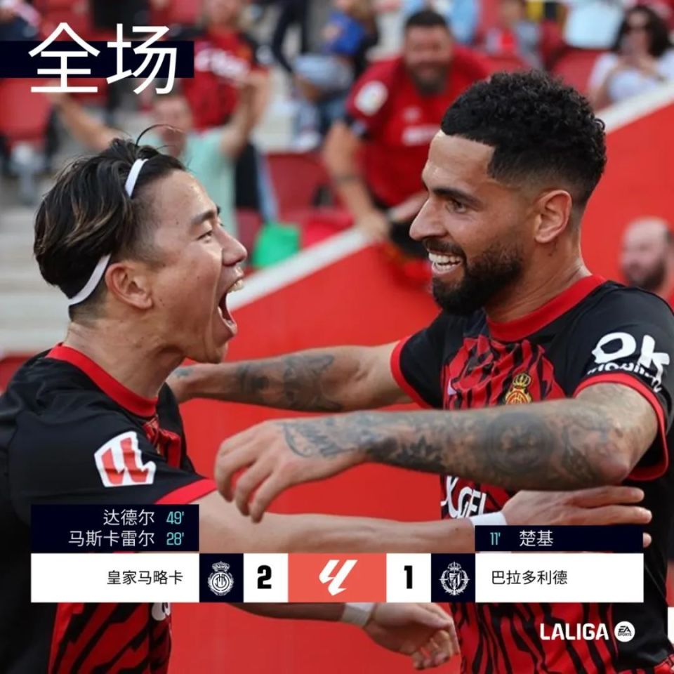 易胜博体育-瓦伦西亚主场大胜，苏里亚雷斯破门建功