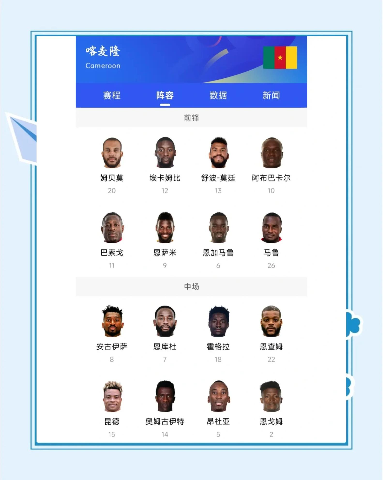 易胜博体育-瑞士阵容在欧洲锦标赛上亮相