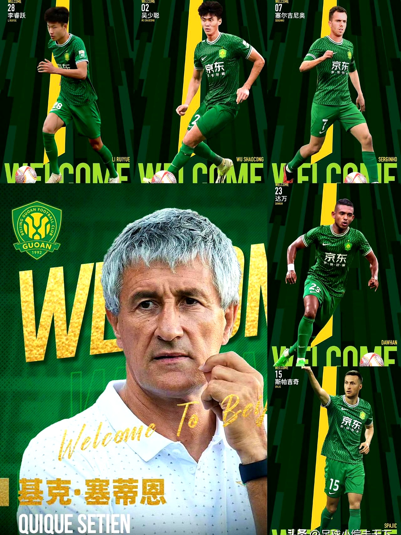 ysbSPORTS-国安铁血卫决，主场击退对手取得宝贵三分