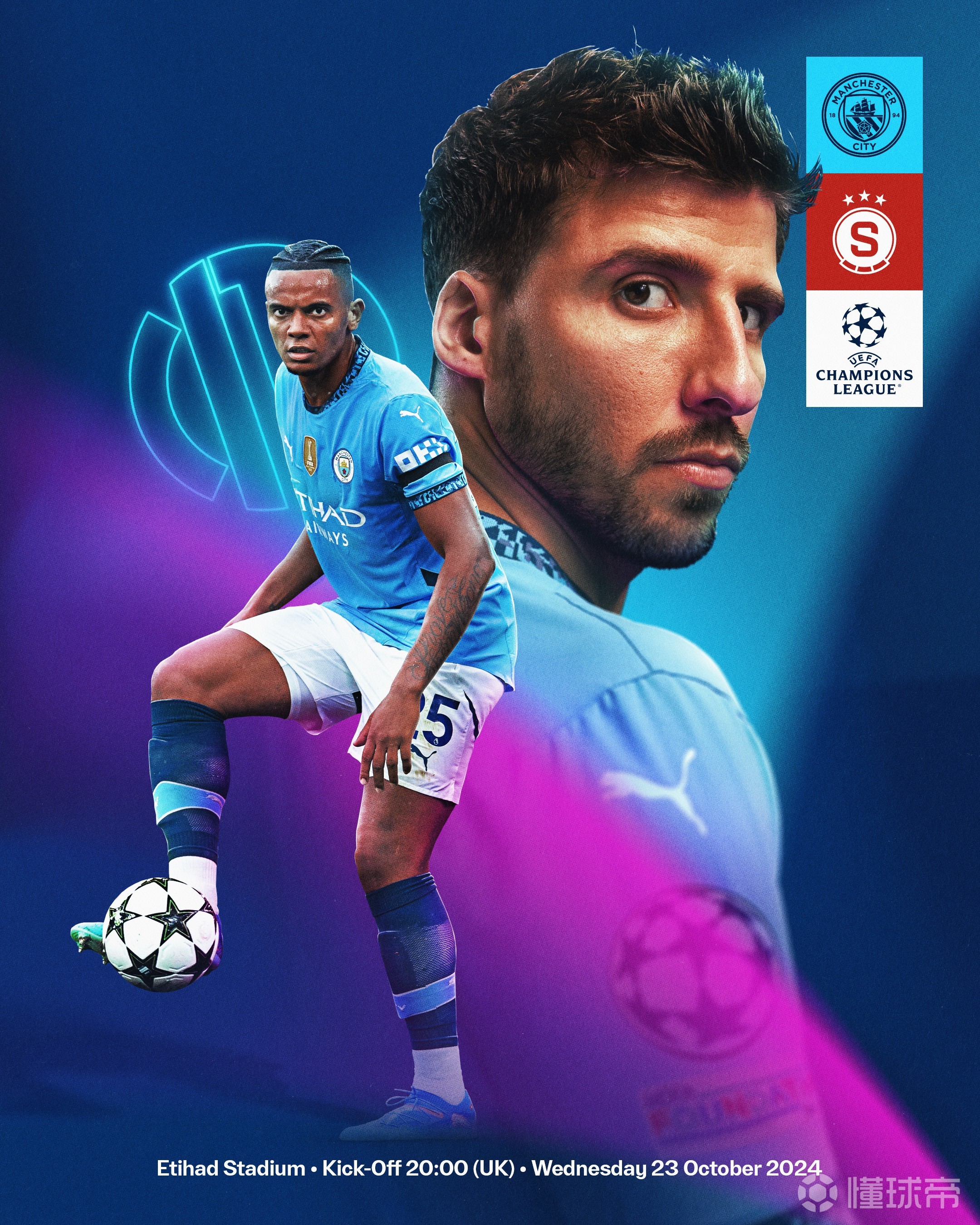 曼城主场击败对手，保持不败记录