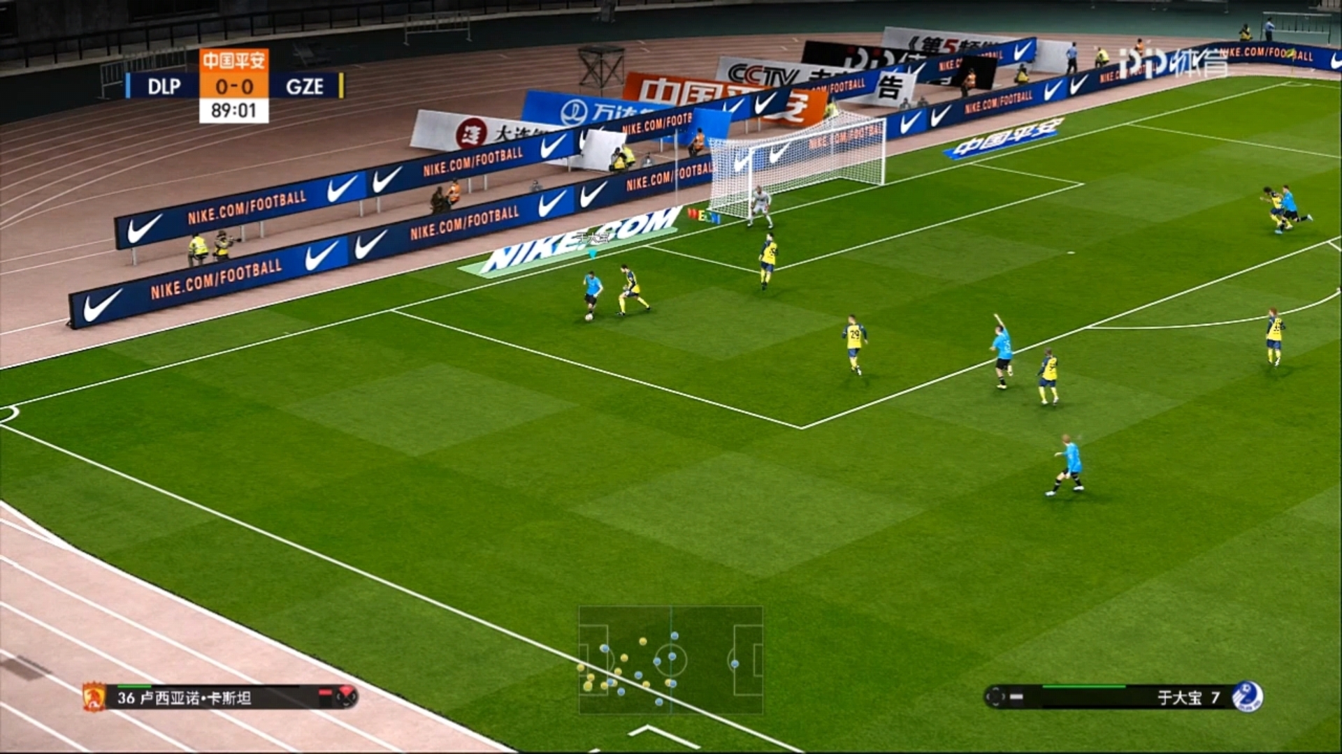 易胜博体育-大连人客场不敌恒大，遭遇失利