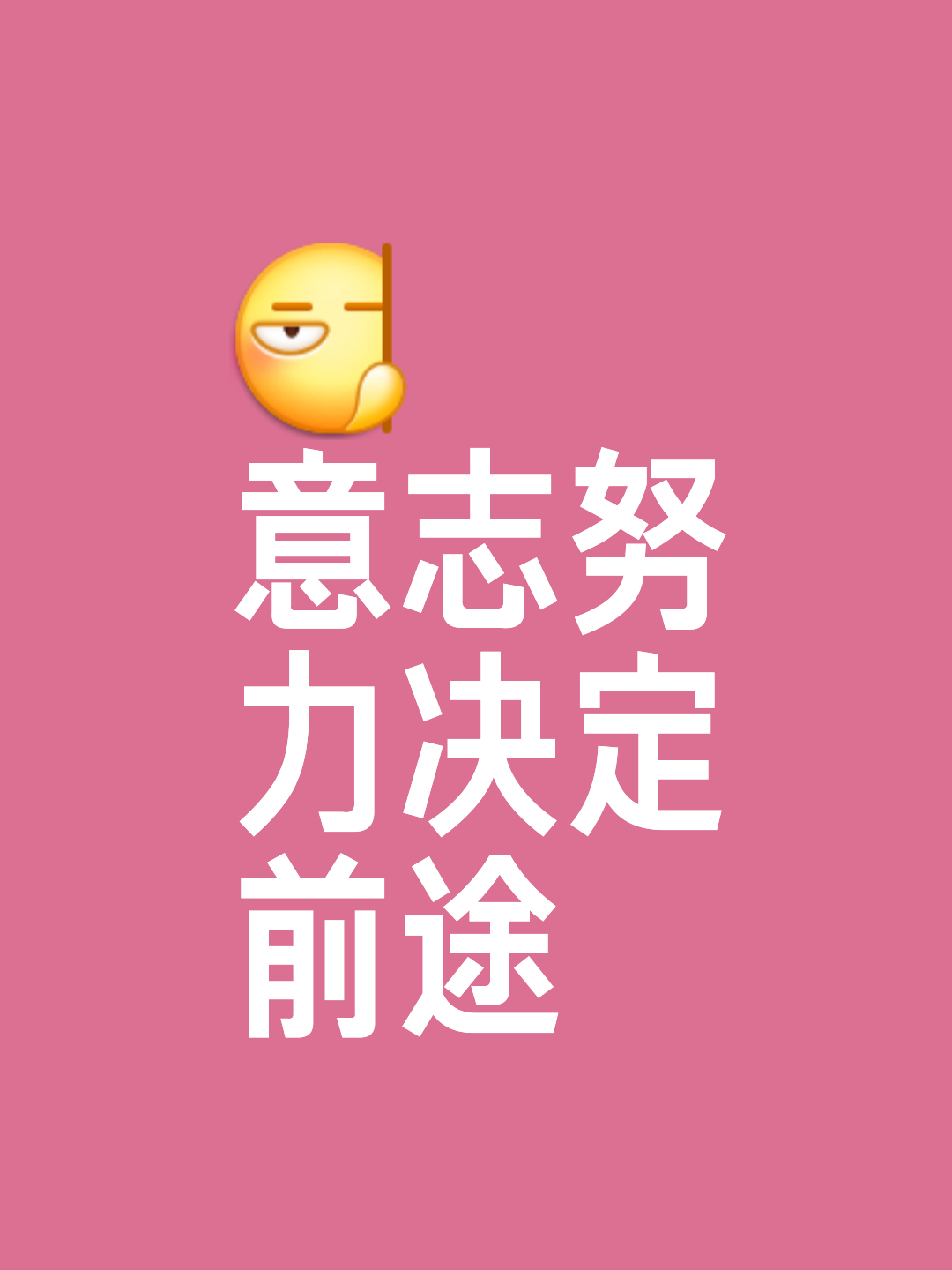 ysbSPORTS-实力提升，希望取得更多胜利