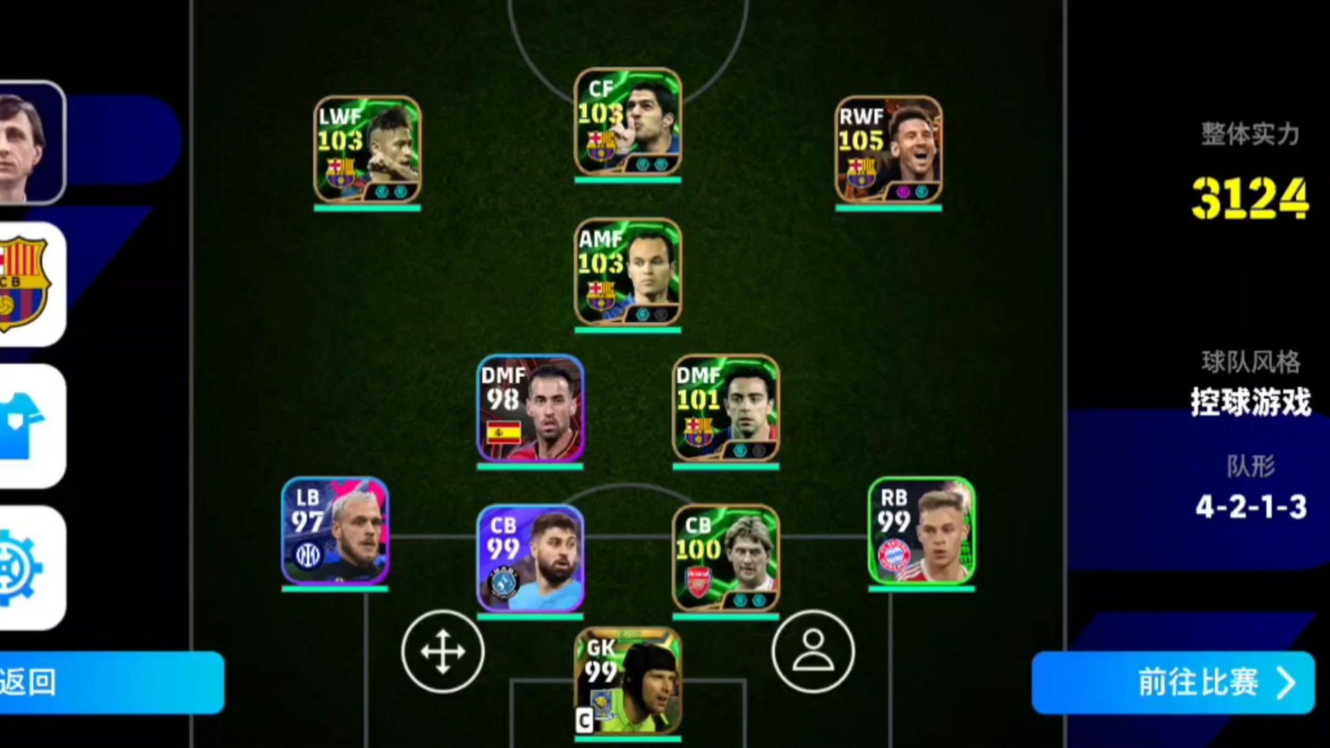 足球巨星加盟顶级联赛，备战国际杯赛