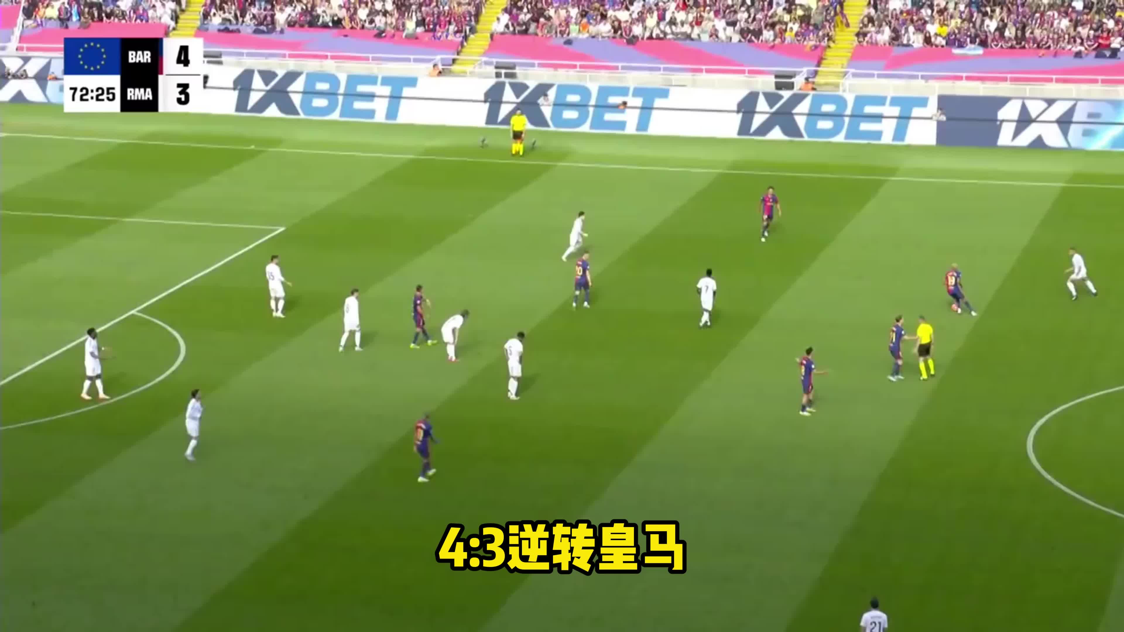 拜仁慕尼黑神奇逆转皇马,欧冠比赛惊险胜出 拜仁慕尼黑神奇逆转皇马,欧冠比赛惊险胜出