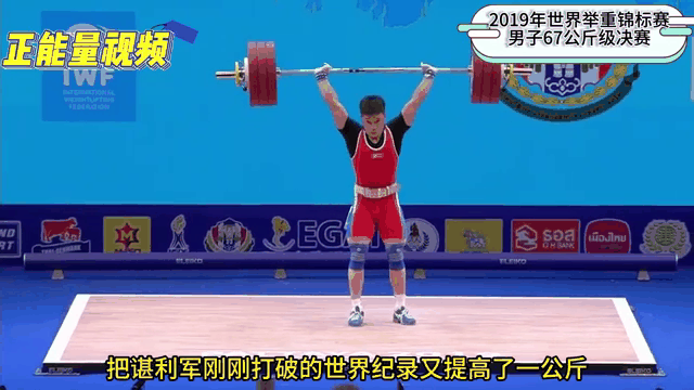 ysbSPORTS-波兰选手在举重项目中实现大突破