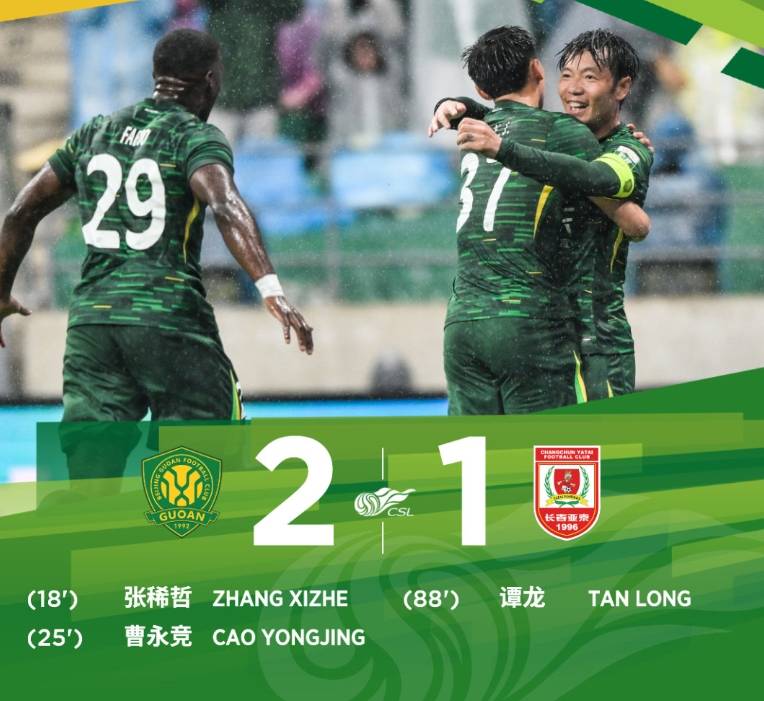 易胜博体育官方网站-国安队长的领导力是否能带领球队跻身前列？