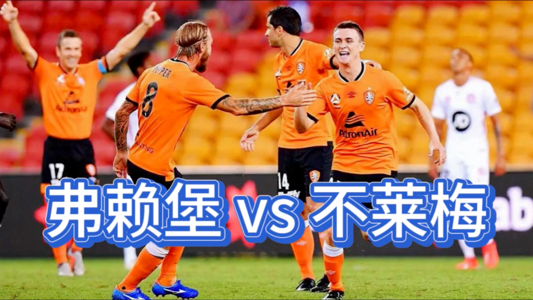 易胜博体育-不来梅对阵莱比锡红牛，打破僵局的胜利之争