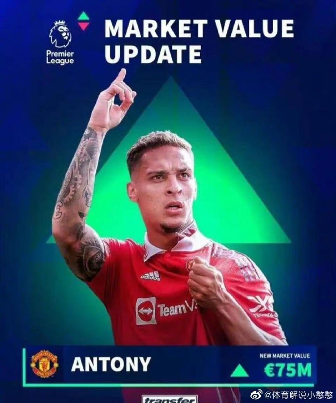 易胜博体育-阿贾克斯少年军团，远征德国追求荣耀