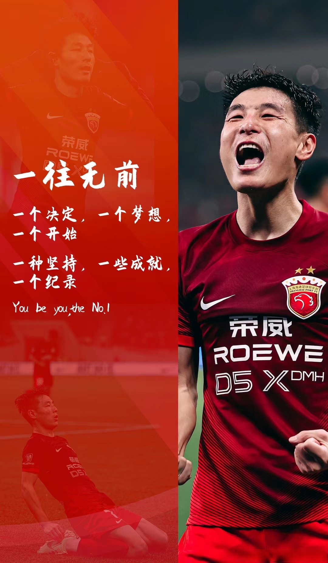 易胜博体育官方网站-泰达客场击败恒大，取得重要胜利