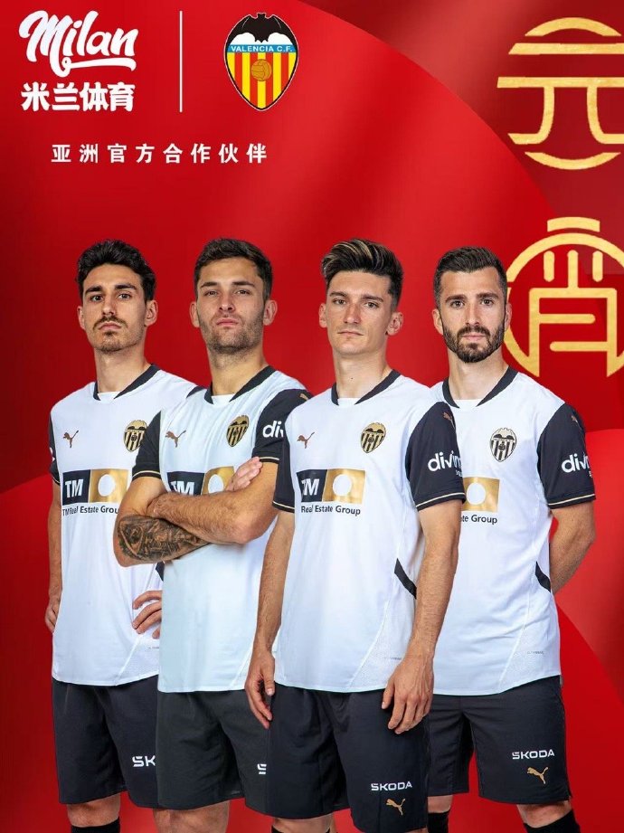 易胜博体育-瓦伦西亚发挥出色，取得胜利跻身前列