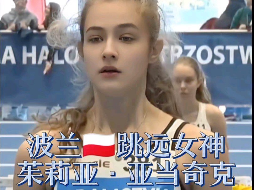易胜博体育官方网站-波兰运动员在体操比赛中实现惊艳表演