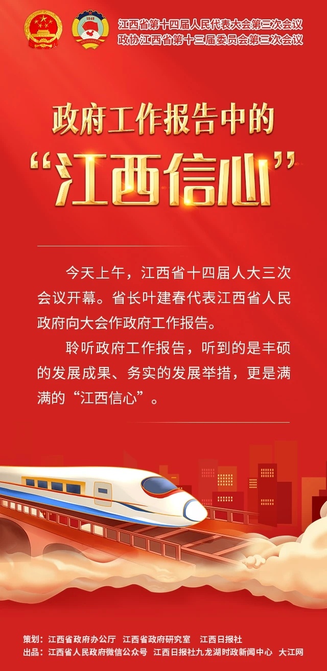 易胜博体育官方网站-江西赣江雄心勃发，备战谋求卓越成就